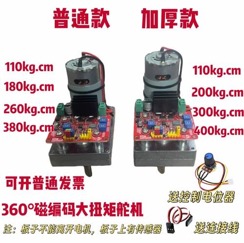 怎么让舵机自动复位_舵机上电自动回原点_舵机通电后来回转动