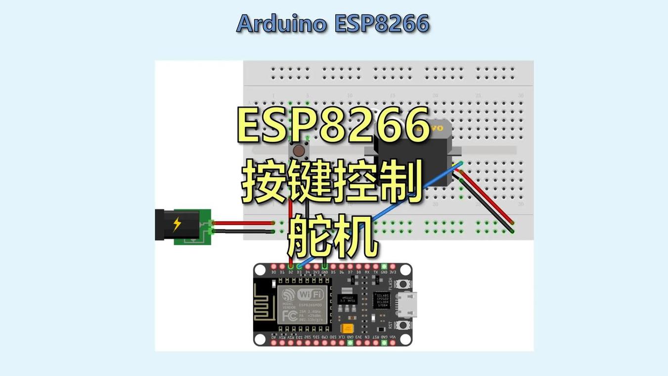 舵机最简单驱动方式_舵机介绍_舵机说明书