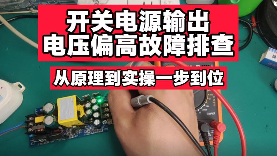 舵机电气的常见故障_舵机控制系统电源故障原因_船舶舵机显示电源报警怎么回事