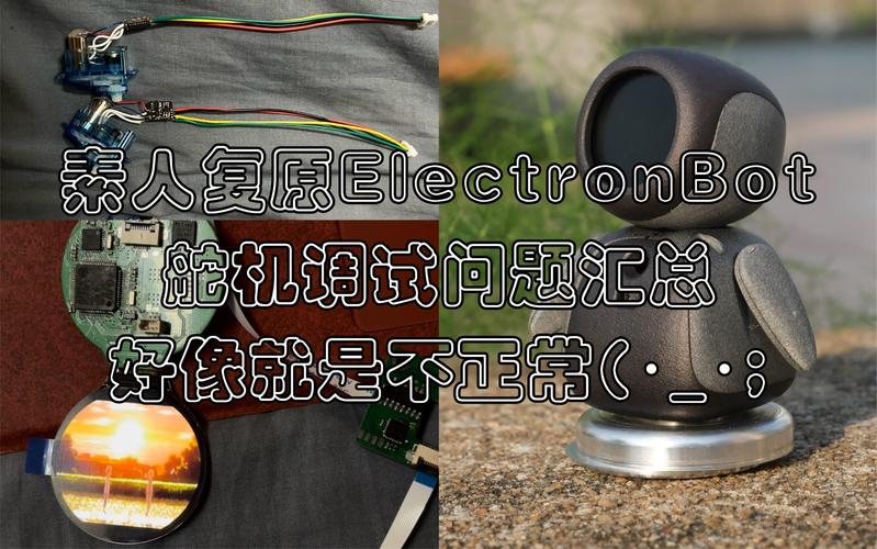 舵机控制失电报警怎么处理_舵机的调试与控制实训报告_调试实训报告控制舵机怎么写