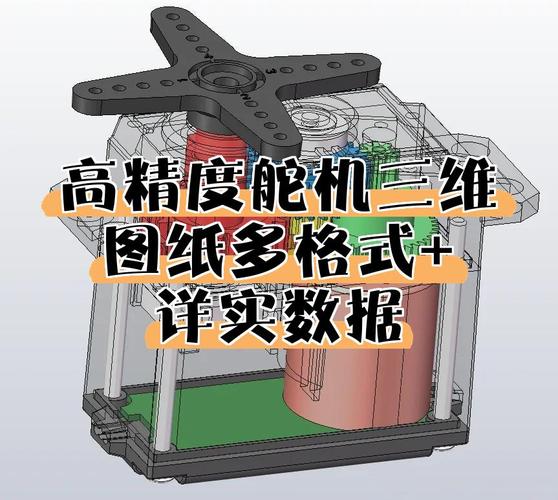 舵机精度0.1度_180度舵机如何改90度使用_舵机0度位置可以调吗