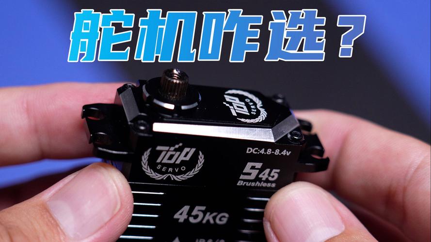舵机驱动模块怎么用_舵机驱动模块推荐品牌_模块驱动推荐品牌舵机型号