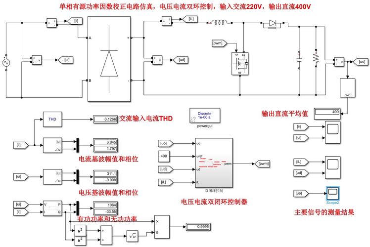 舵机驱动电路设计_驱动电路设计舵机原理_舵机驱动电路原理图